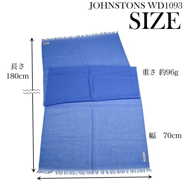 Johnstons of Elgin（ジョンストンズ オブ エルガン） ジョンストンズ