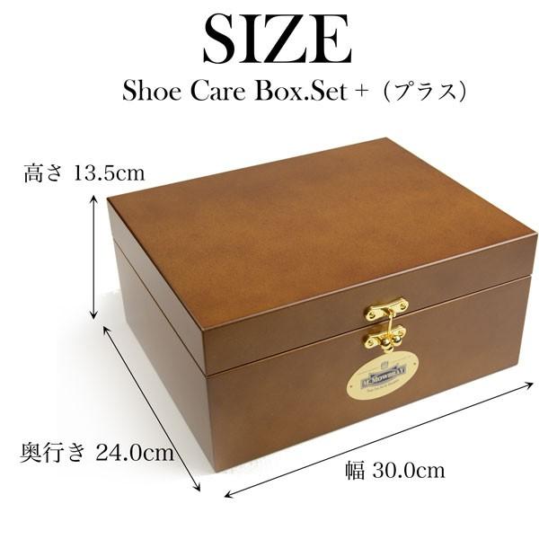 豪奢な豪奢なM.モゥブレィ シューケア BOX セット （プラス