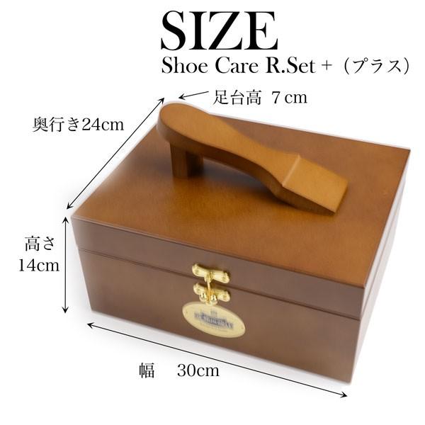 M. Mowbray 靴ケアセット 木製　シューケアRセット M.MOWBRAY M.モゥブレィ シューケア R セット+（プラス）マホガニー系