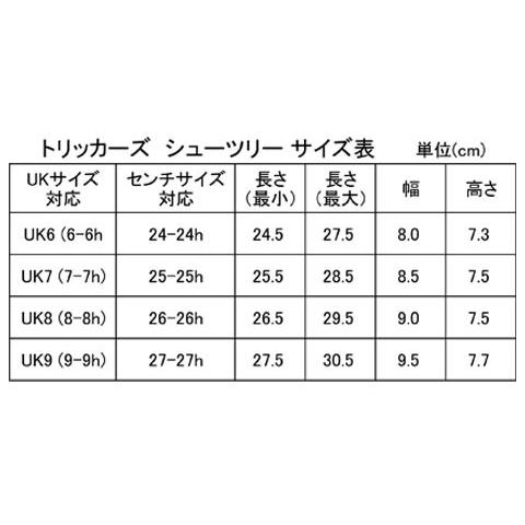 トリッカーズ 純正シューツリー（シューキーパー）シングルチューブ シダ材チャコール加工仕上 チャコール｜eton｜08