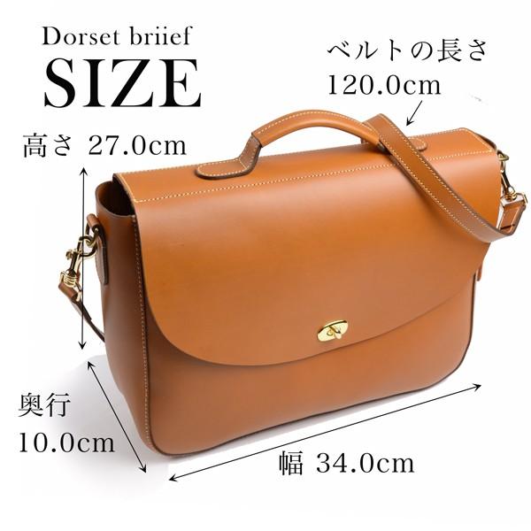 TUSTING（タスティング） ショルダー R24 ドーセットブリーフ