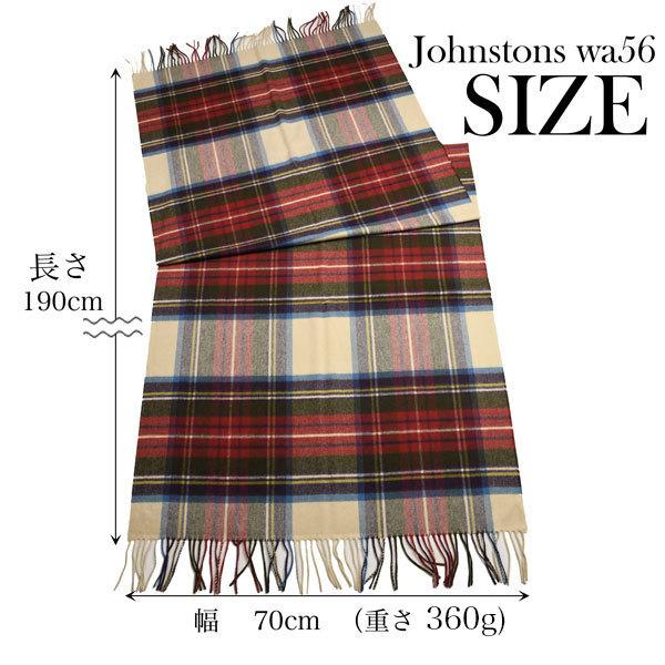 秋冬 ジョンストンズ JOHNSTONS カシミア大判ストール WA56 KU0010ゴールド系xワイン系 タータンチェック へシアン ドレス スチュアートの画像