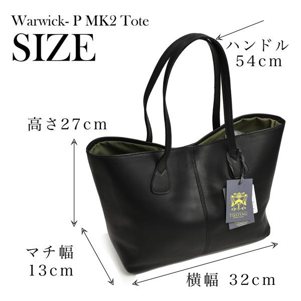 TUSTING タスティング 軽量レザートートバッグ ワーウィックMK2