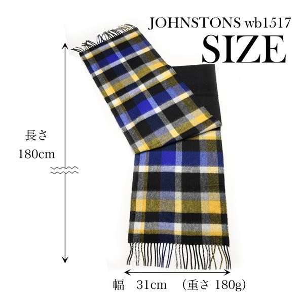 Johnstons of Elgin（ジョンストンズ オブ エルガン） 秋冬
