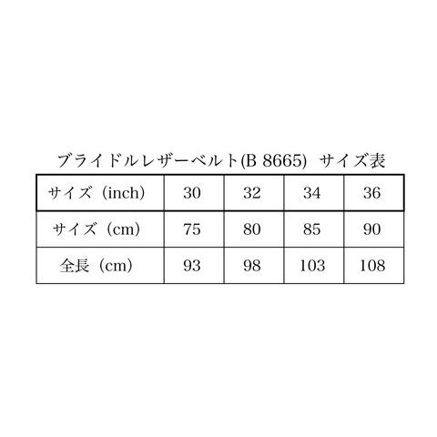 Whitehouse Cox（ホワイトハウスコックス） 革ベルト B8665 ブライドル