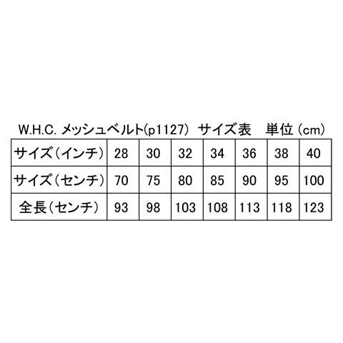 Whitehouse Cox（ホワイトハウスコックス） メッシュベルト P1127sフル