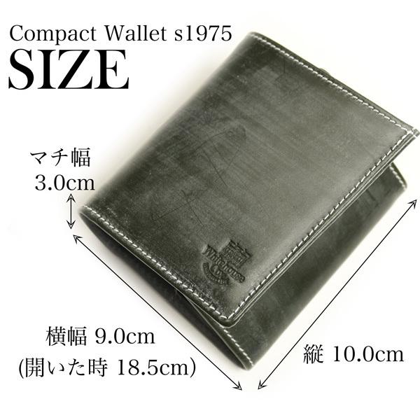 ホワイトハウスコックス WHITEHOUSE COX S1975 コンパクトウォレット 