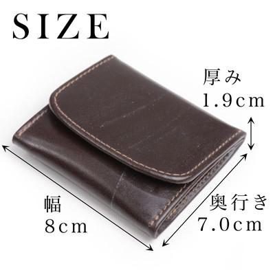 【新品】英国製 ホワイトハウスコックス コインケース ハバナ Whitehouse Cox ホワイトハウスコックス s5938コインケース