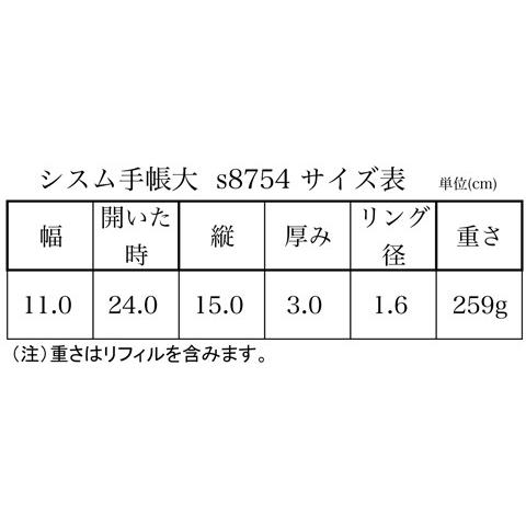 ホワイトハウスコックス WhitehouseCox s8754 スモールオーガナイザー ブラウンxブラウン リージェントブライドルレザー システム手帳｜eton｜13