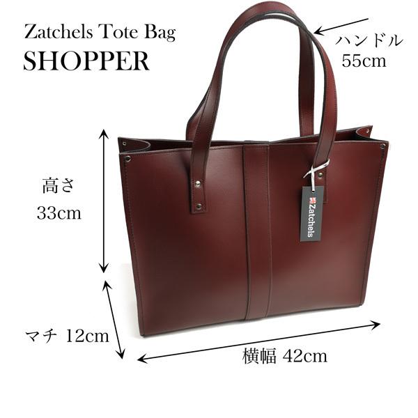 希少 Zatchels(ザッチェルズ)　レザー トートバッグ 8月18日まで出品 Zatchels ザッチェルズ ZATCHELS レザーショッパー（レザートート