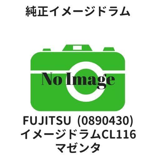 キャノン用 トナーカートリッジ063 イエロー CANON用 メーカー キャノン用 トナーカートリッジ063 イエロー CANON用 メーカー