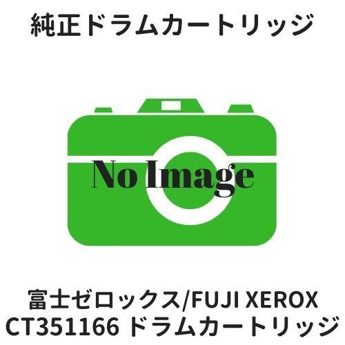 FUJIFILM（フジフイルム） 富士フイルムBI（旧：富士ゼロックス