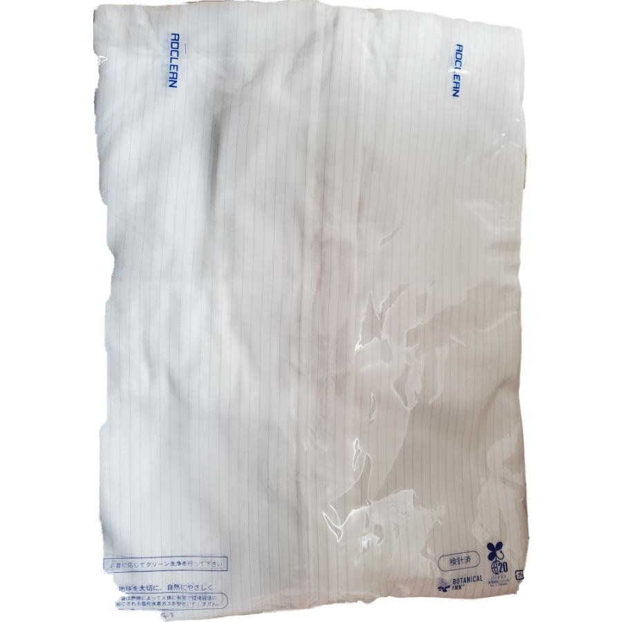 CR1036 class10,000~100,000 高通気性 クリーンスーツ（裏地無） 袖