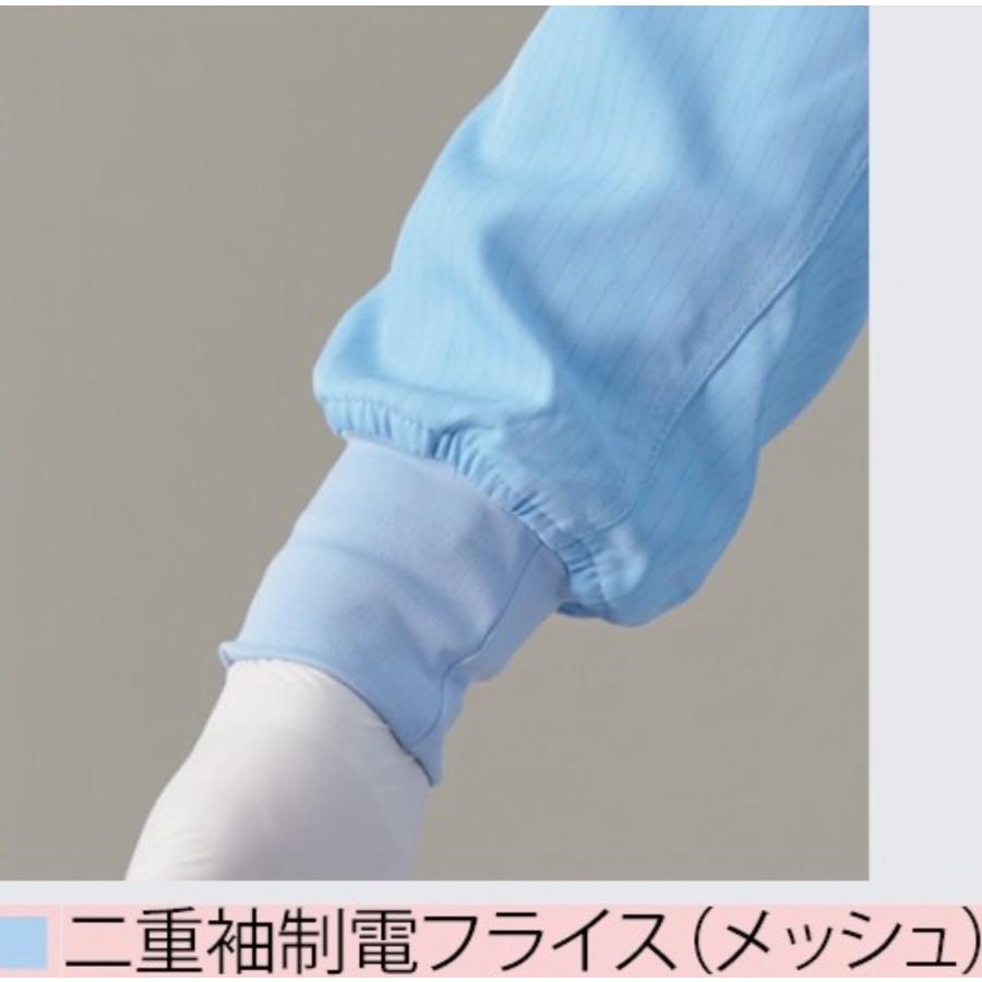 CR1038 通気性 防塵衣 クリーンスーツ アドクリーン 裾・袖口二重