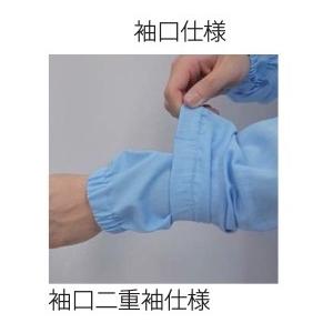 CR1860 清涼快適素材 防塵服 フード一体型クリーンスーツ ガードナー