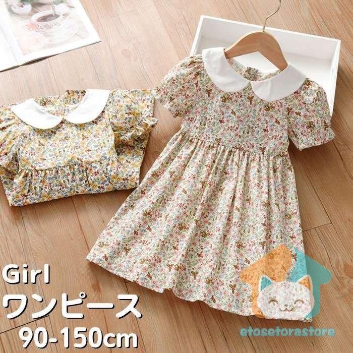 小学生 キッズ ベビー ワンピース 女の子 半袖 フラワープリント 夏 通園 普段着 お出かけ 通学 話題の人気 韓国 可愛い コーデ