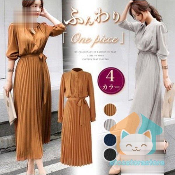 ワンピース レディース 40代 きれいめ 冬 マキシ ロングワンピース 長袖 春 夏 秋 冬 Aラインワンピース 着痩せ 韓国風 シャツワンピ おしゃれ Ol通勤 二次会 Keser No