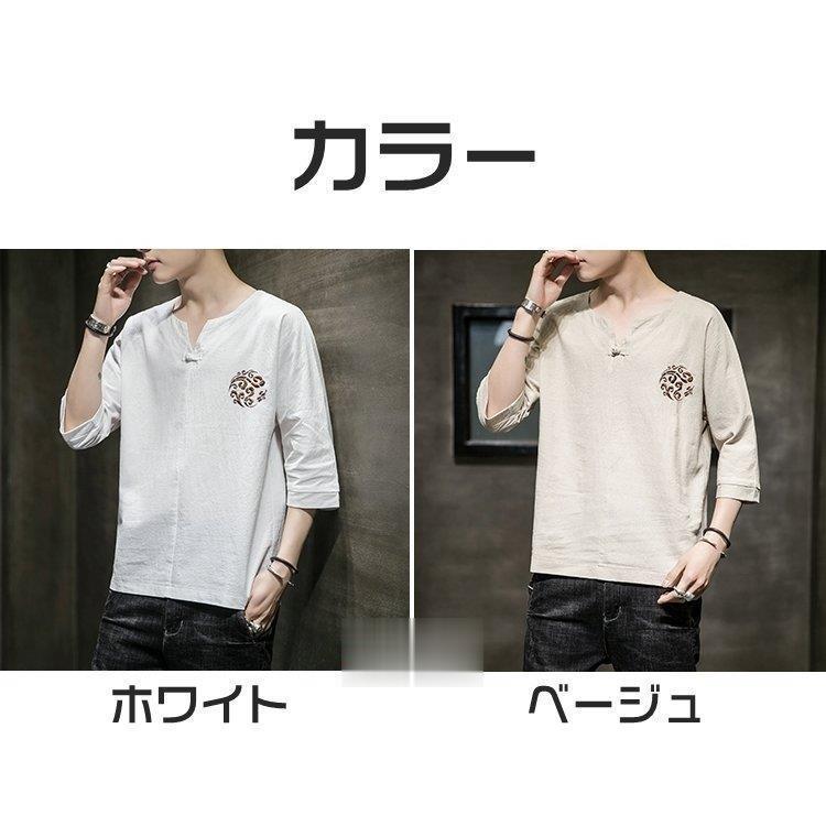 独特な店 Tシャツ カットソー Tシャツ 刺繍 Vネック 中袖 メンズ 無地 トップス 綿麻 ティーシ Tシャツ 刺繍 Vネック 中袖 メンズ 無地 トップス 綿麻 ティーシャツ カジュアル ゆったり おしゃれ ファッション 夏 代引不可 Www Threeriversofs Com
