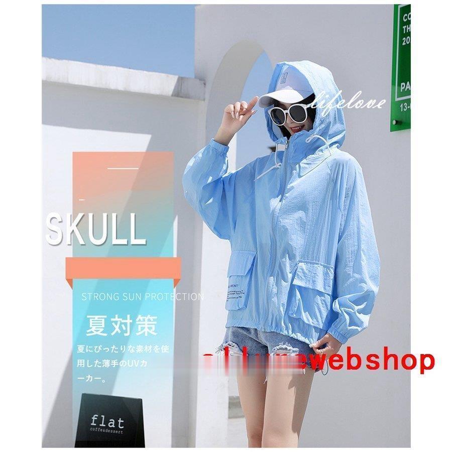 Uvカットパーカー涼しいスポーツラッシュガードレディースuvカットロング薄手長袖夏フード付きおしゃれハイネック日焼け防止紫外線対策 未使用品