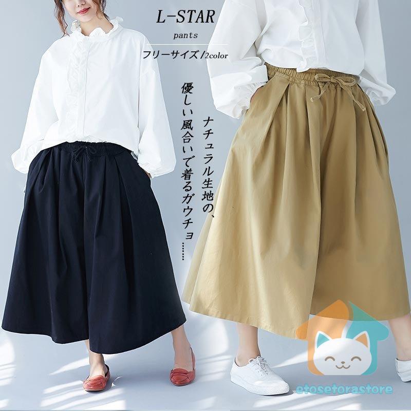 80 クロス ワイドパンツ レディース ボトムス ガウチョパンツ 大きいサイズ ゆったり ウエストゴム 7分丈 40代 50代 夏 無地 ブラック カーキ Hanagrocare Com