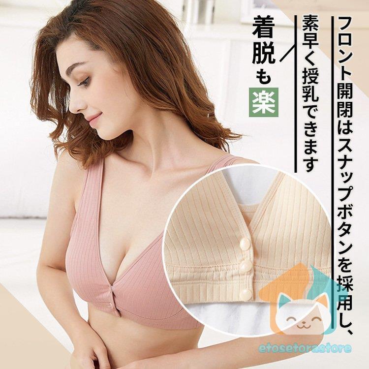 市場 授乳ブラ 可愛い ノンワイヤー 垂れ 大きいサイズ 授乳服 フロントホックフロントボタン 前開き 脇肉 幅広ストラップ マタニティブラ レース
