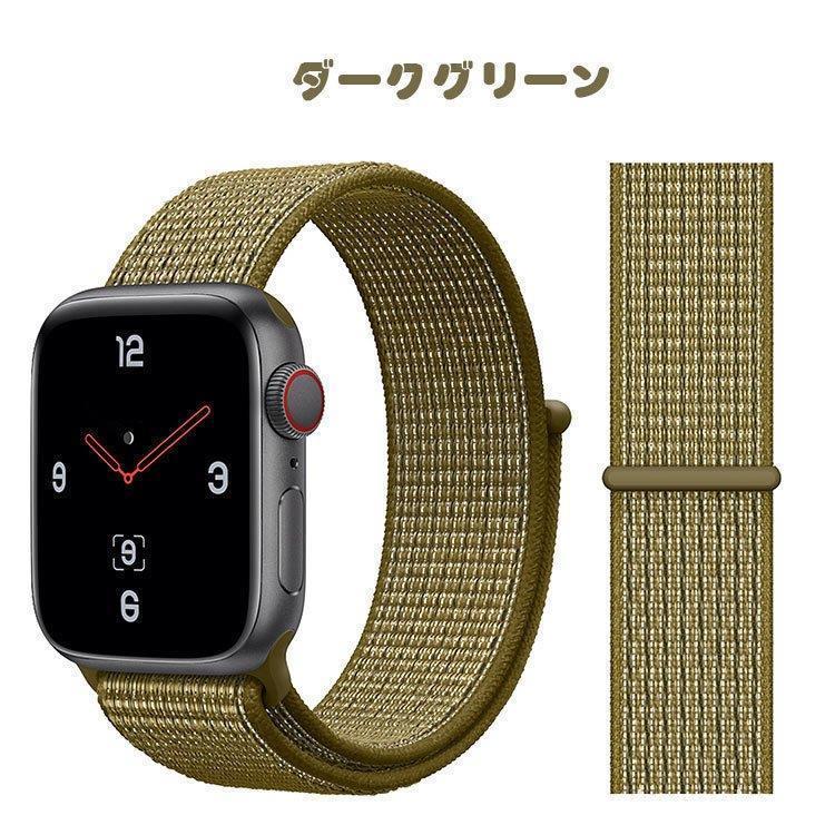 Apple Watch Series 7 バンド 41mm アップルウォッチバンド ナイロン Series Se 6 5 4 3 2 1 ベルト 45mm 38mm 40mm 42mm 44mm 通気 レディース メンズ Hjhytc0o2a スマホ タブレット パソコン Tdsc Sn