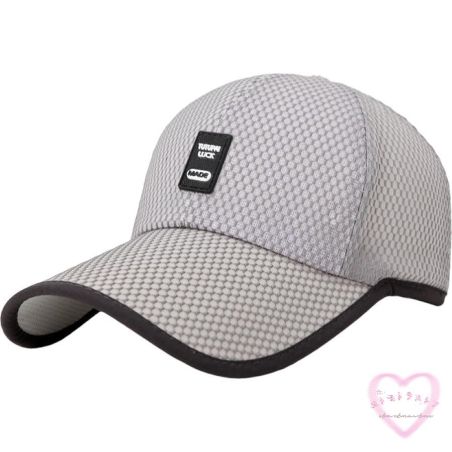 モデル着用＆注目アイテム キャップ 帽子 メッシュキャップ 男女兼用 ゴルフ スポ 野球帽 レディース ロゴ サイズ調節可能 UV対策 メンズ  紫外線対策 日よけ 無地 通気性 ウエア