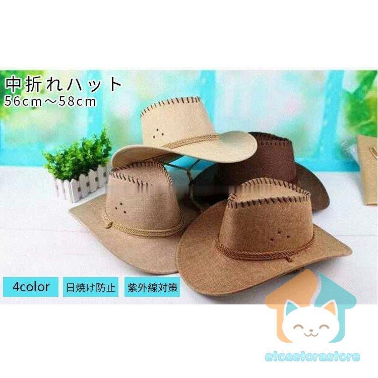 麦わら帽子 つば広 Uvカット 帽子 メンズ Uv 男性用 ストロー サーフ ハット 農作業 ガーデニング