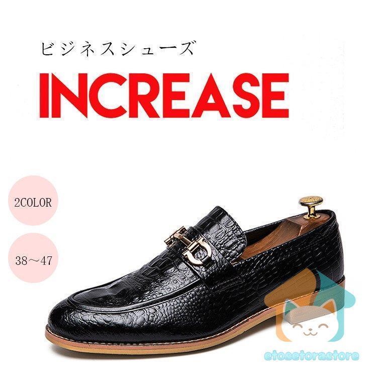 ビットローファー ビジネスシューズ メンズ 春 夏 秋 冬 スリッポン 軽量 ローカット カジュアル Puレザー お洒落 フェイクレザー メタル ワニ柄 クロコダイル Lz0427 Sl431 エトセトラストア 通販 Yahoo ショッピング