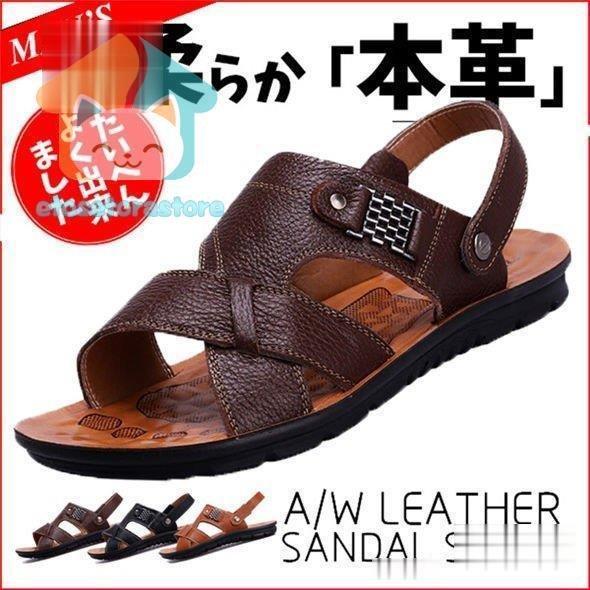 好きに サンダル 本革 スポーツサンダル コンフォートサンダル 歩きやすい 本革 サンダル メンズ ビーチサンダル スポーツサンダル コンフォート サンダル 歩きやすい おしゃれ カジュアル 紳士用 アウトドア 夏 Www Threeriversofs Com