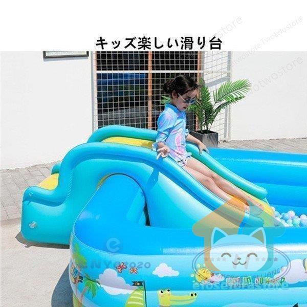 プール ビニールバス 乾湿両用 ボールプール 子供楽園 肉厚 大型プール シュート 滑り台 自宅 海洋楽園 大人でも入れる 水泳 水遊び 