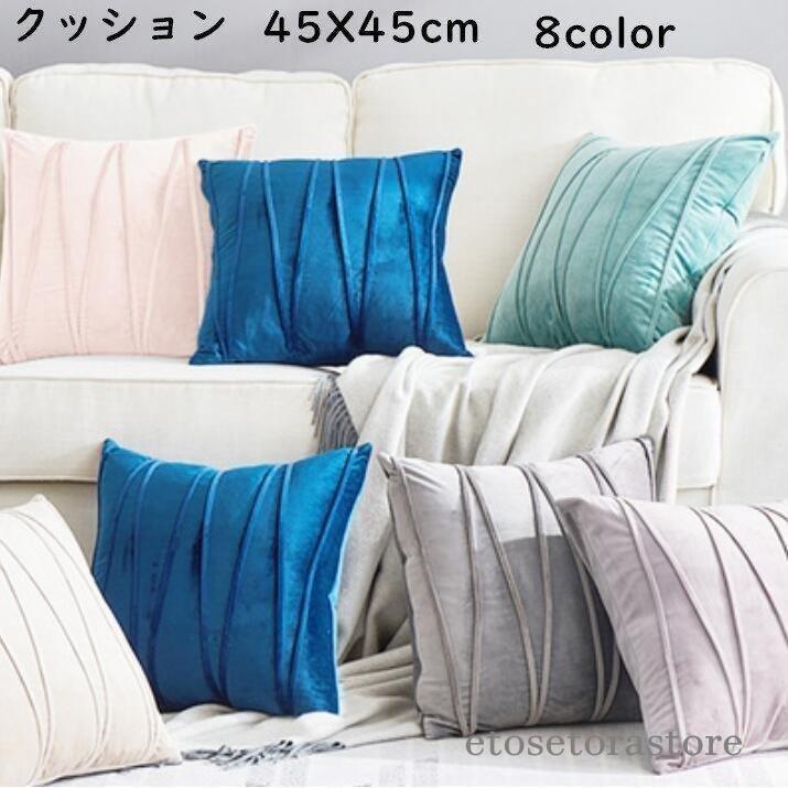 ラッピング不可 背もたれ 中身付き New かわいい 新生活 クッション 一人暮らし リビング 安い 姫系 座布団 腰枕 足枕 ギフト フロア クッション まくら 枕 クッションカバー カラー D Yakosurf Com