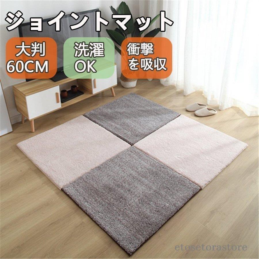 ニトリ ベビーマット ジョイントマット 男の子 お昼寝マット