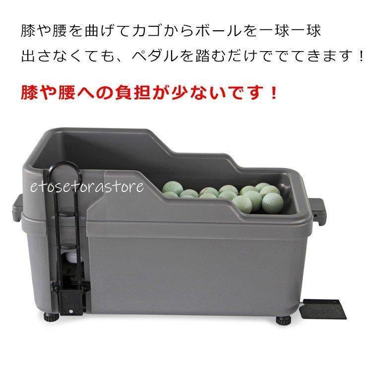 ゴルフ 球出し機 ゴルフボール ディスペンサー 無動力 打ちっぱなし ゴルフ練習 自動 オート ペダル式 半自動 庭 自宅 ティーアップ od334 