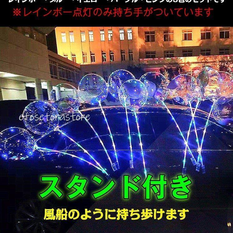 LED 光る風船 バルーン 5枚セット 透明 飾り付け 空気入れ 3m LED SNS映え クリスマス パーティー イベント 子ども おもちゃ pa107 :lz62-z1192:エトセトラストア - 通販 - Yahoo!ショッピング LED 光る風船 バルーン 5枚セット 透明 飾り付け 空気入れ 3m LED SNS映え クリスマス パーティー イベント 子ども おもちゃ pa107 :lz62-z1192:エトセトラストア - 通販 - Yahoo!ショッピング