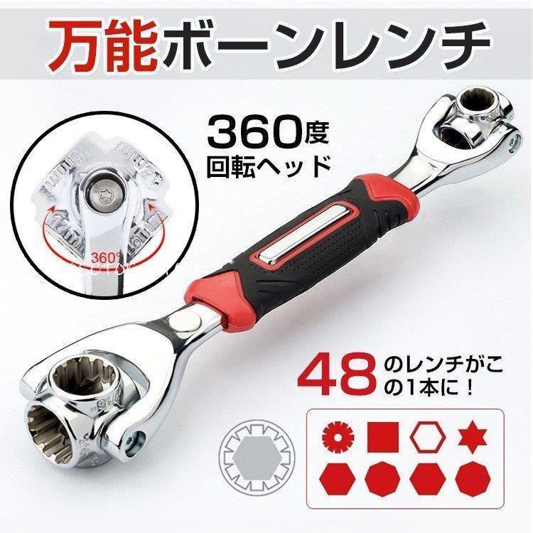 レンチ 41in1 万能レンチ 多機能 ボーンレンチ マルチ ソケット ナット 角度自由 4角 6各 8角 360度回転 工具 ny116