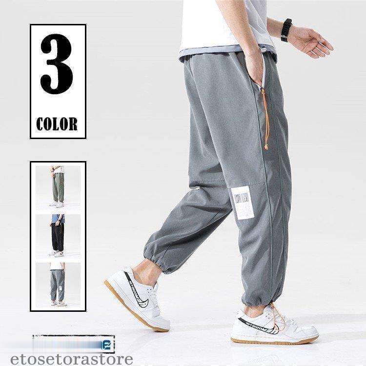 スウェットパンツ メンズ レディース ダンス カジュアル かっこいい スポーツ オシャレ ファッション トレパン ストリート 22メンズファッション Lz621 Ez650 エトセトラストア 通販 Yahoo ショッピング