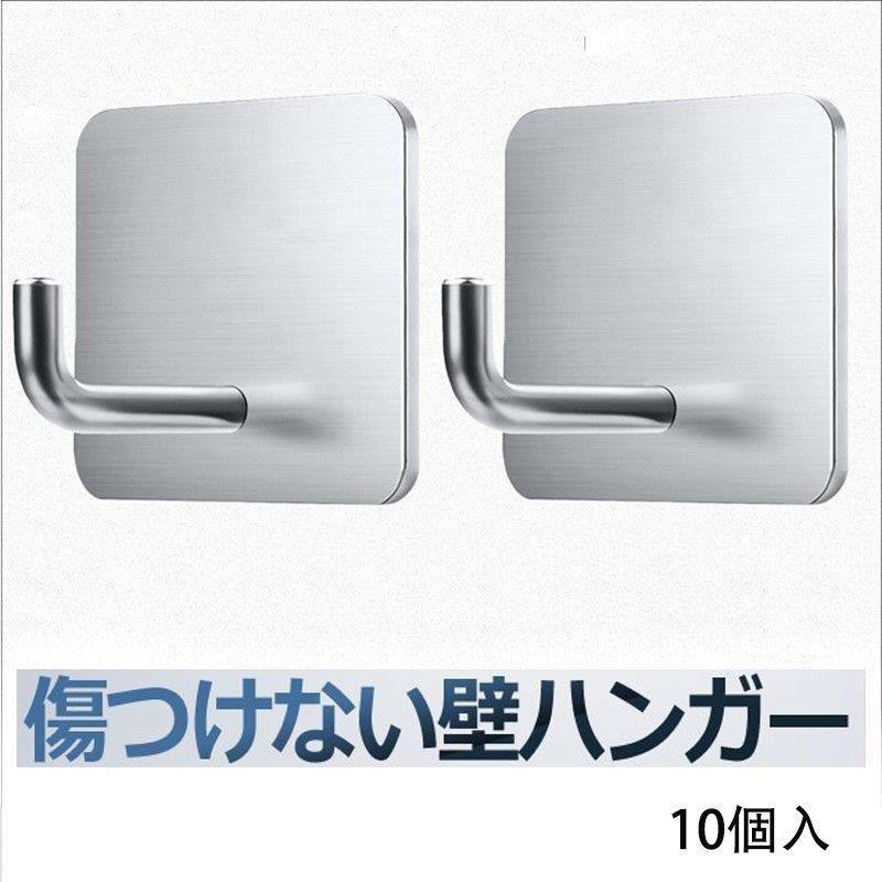 100均ダイソーやセリアのフックでおしゃれ収納 おすすめの種類や活用術まとめ Limia リミア キッチンバスルーム用8個接着剤壁フックステンレススチールタオルラック Vladatk Kim Ba