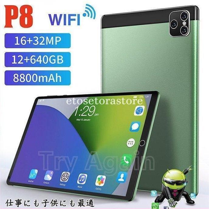 男性に人気！ タブレット 本体 Android wi-fiモデル 8インチ ゴールド