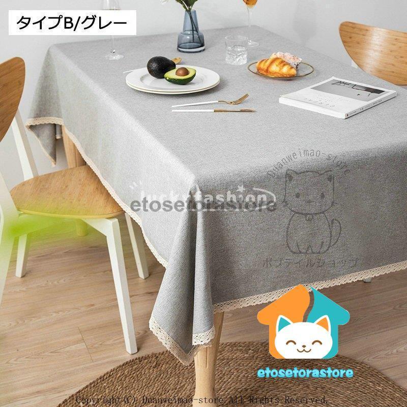 シュガーレディ 撥水テーブルクロス 2