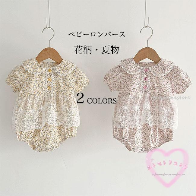 HAKKA BABY☆ロンパース☆ドレスオール☆80☆90 ワンピース
