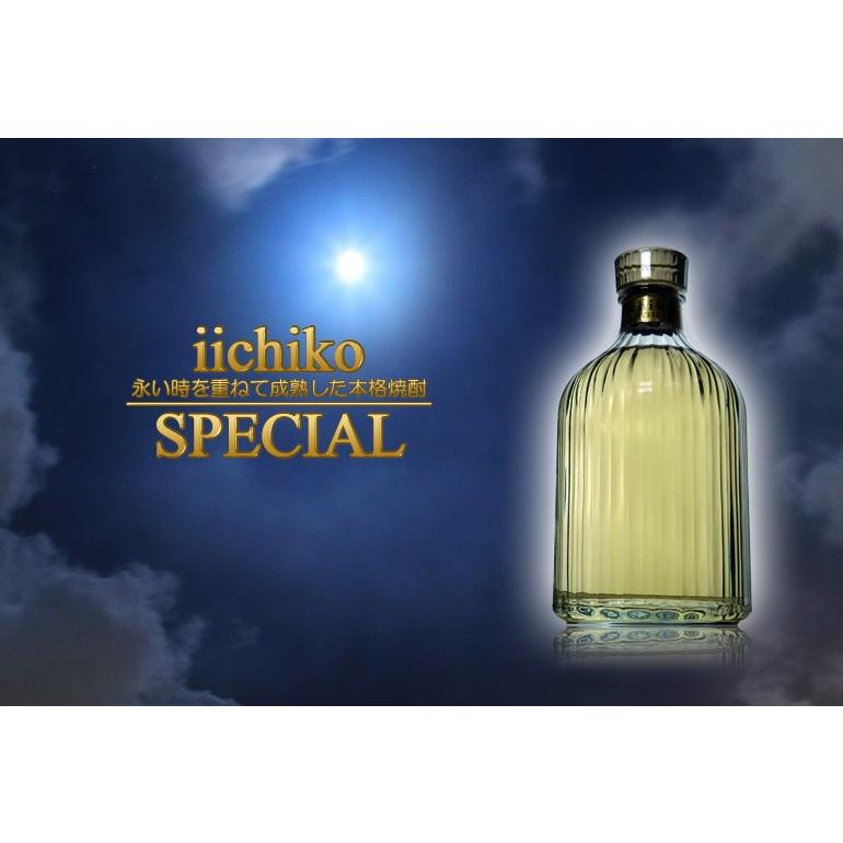 むぎ焼酎 いいちこスペシャル 30度720ml 大分県 三和酒類 : 大分の酒