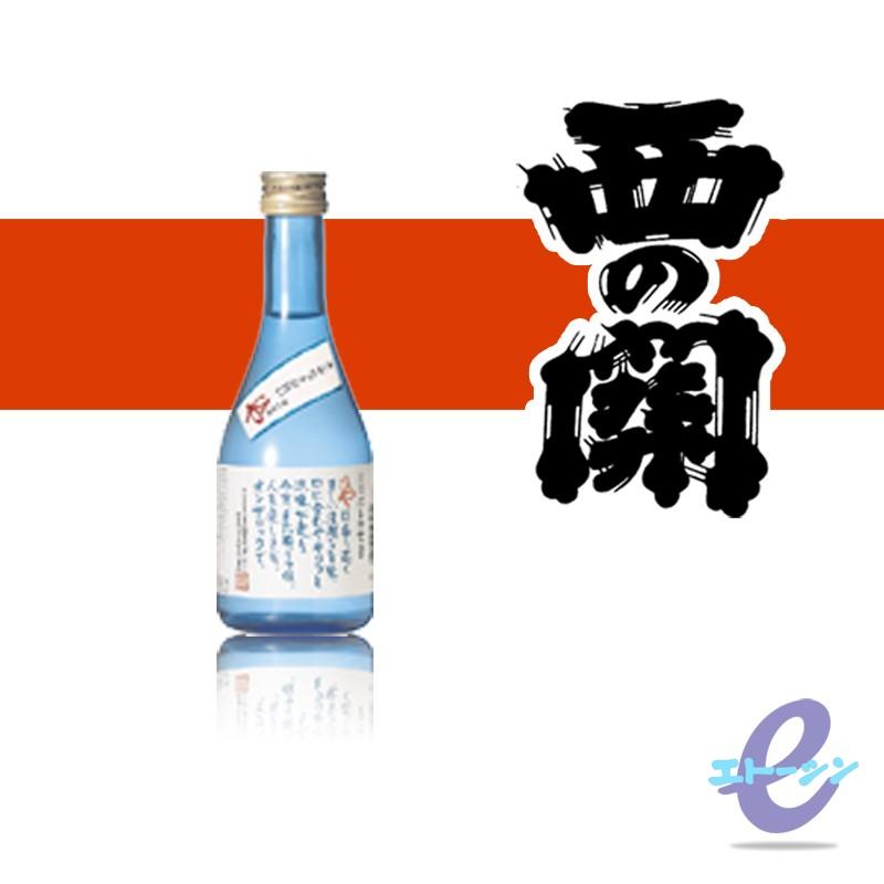 西の関ひや 300ml x 1箱（12本入） 大分県 萱島酒造 : 大分の酒