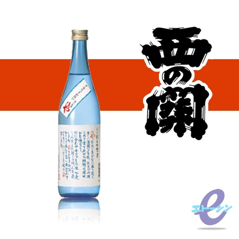 西の関 ひや 720ml 大分県 萱島酒造 | 