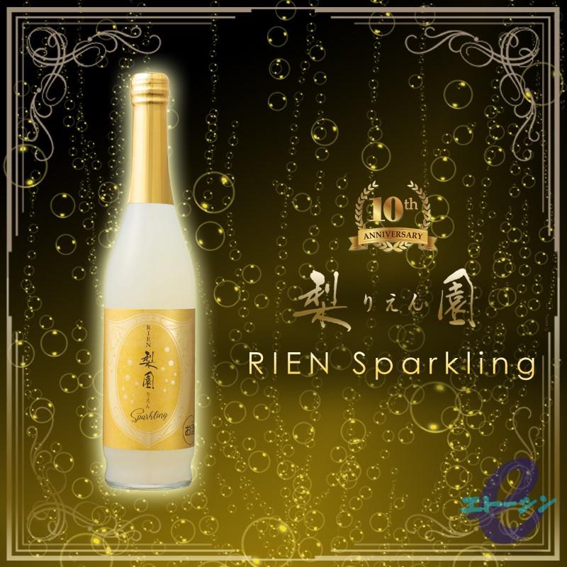 梨園スパークリング 6度500ml 梨リキュール 大分県 老松酒造 カクテル りえん | 