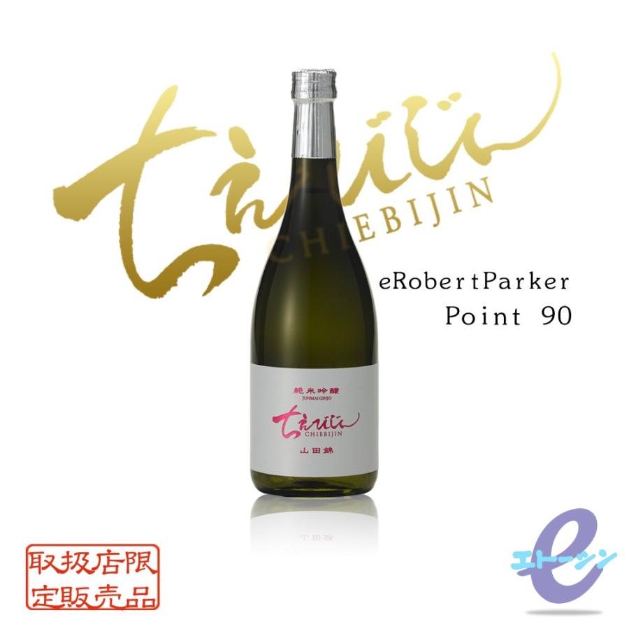 ちえびじん 純米吟醸 山田錦 720ml 中野酒造:大分県 : 大分の酒 ちえびじん 純米吟醸 山田錦 720ml 中野酒造:大分県 : 大分の酒