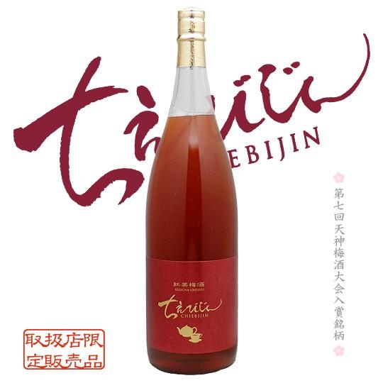 紅茶梅酒 ちえびじん 1800ml 大分県 中野酒造 : 大分の酒エトーシン