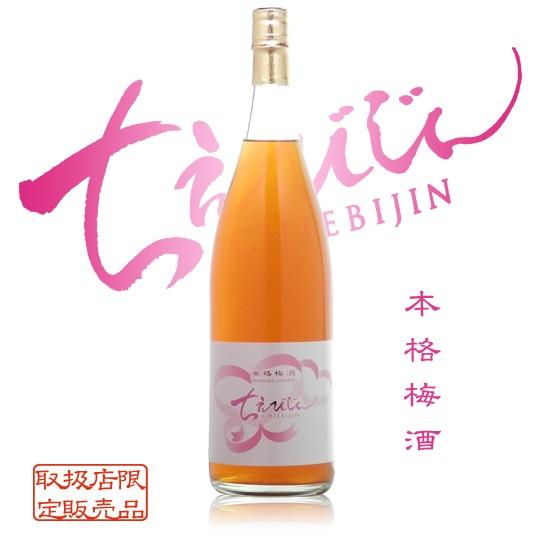 本格梅酒 ちえびじん 1800ml 杵築市 中野酒造 : 大分の酒エトーシン