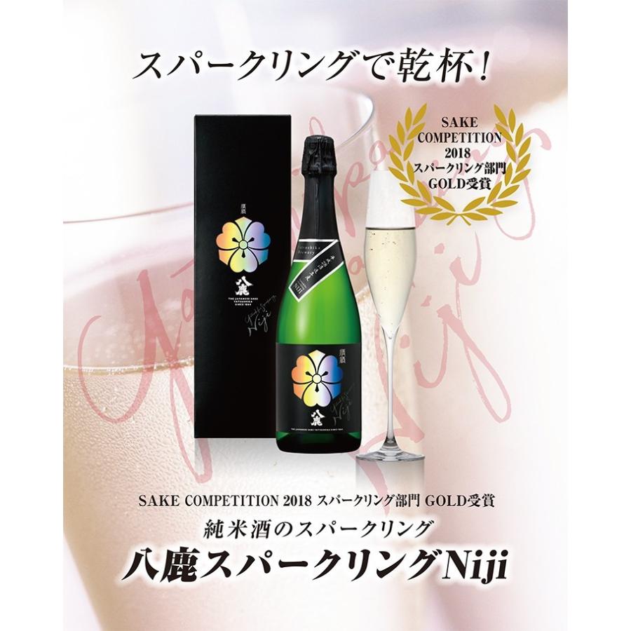 スパークリング Niji 720ml 大分県 八鹿 : 大分の酒エトーシン - 通販