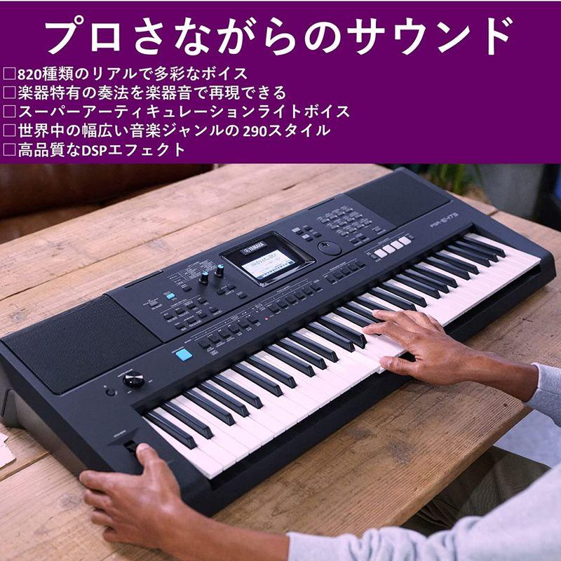 ヤマハ 電子キーボード Psr E473 61鍵 タッチレスポンス 0音色 音楽制作 ライブ演奏 マイク接続 Cee Flame Edu In